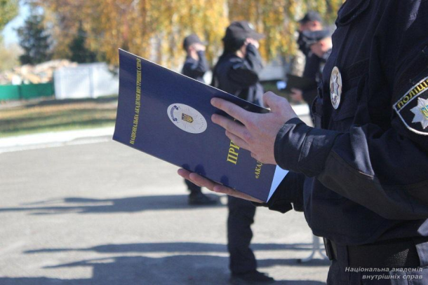 Вітаємо випускників КЦППП «Академія поліції» Фото 1