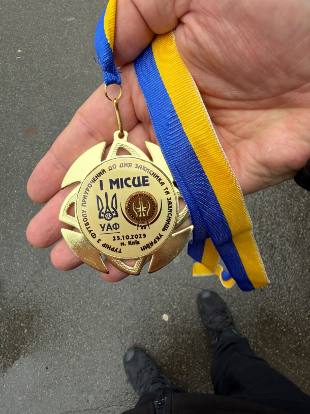 Футбольний турнір, приурочений до Дня захисників і захисниць України Фото 4