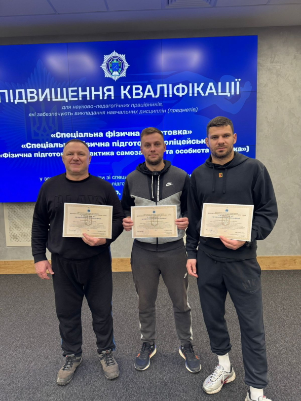 Викладачі КЦППП підвищили кваліфікацію у ДДУВС Фото 4