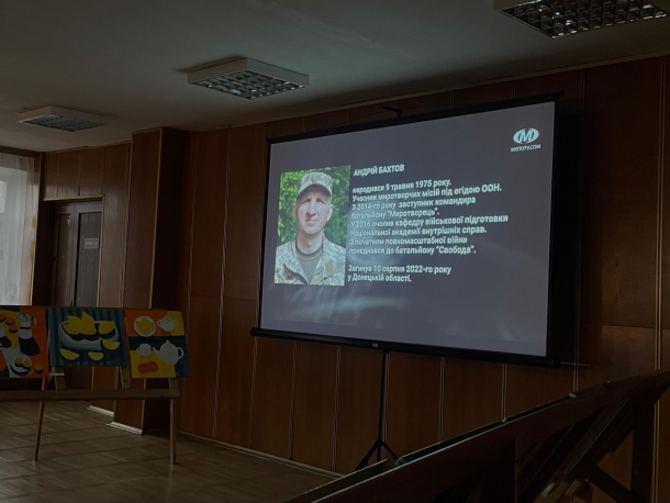 Вшанування пам’яті Героя Андрія Бахтова Фото 4
