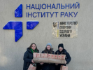 Візит до національного інституту раку в межах ініціативи благодійного фонду «Краб».