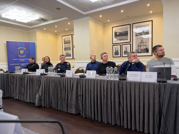 Захід організований Консультативною місією Європейського Союзу в Україні Фото 2