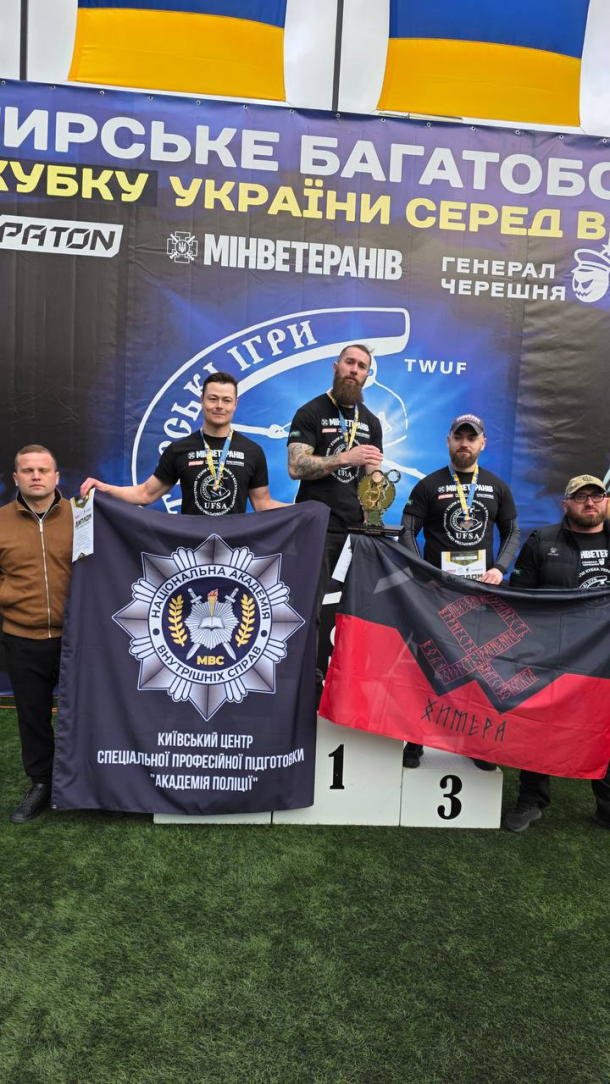1 етап кубку України з богатирського багатоборства серед ветеранів Фото 1