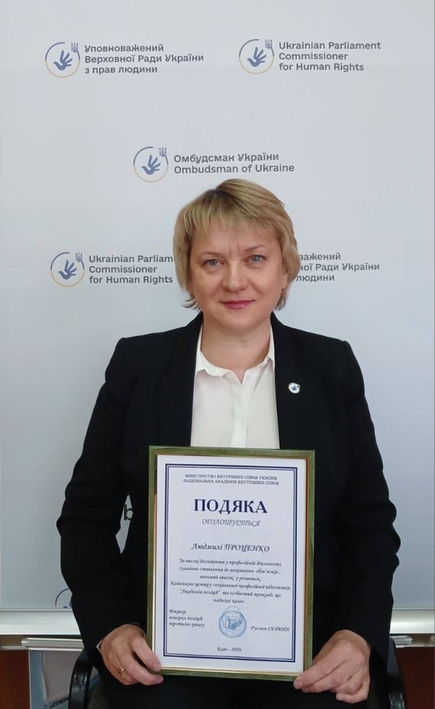 Відкрита лекція, щодо захисту прав дитини Фото 1