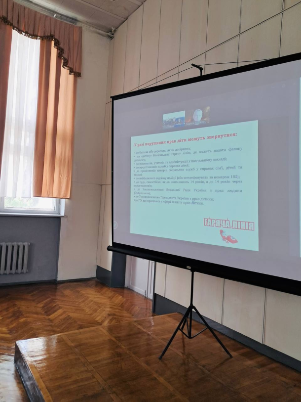 Відкрита лекція, щодо захисту прав дитини Фото 1
