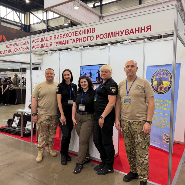Співробітники КЦСПП взяли участь у виставці та Міжнародній науково-практичній конференції «Технічний розвиток протимінної діяльності: стандарти, технології, ефективність» Фото 1