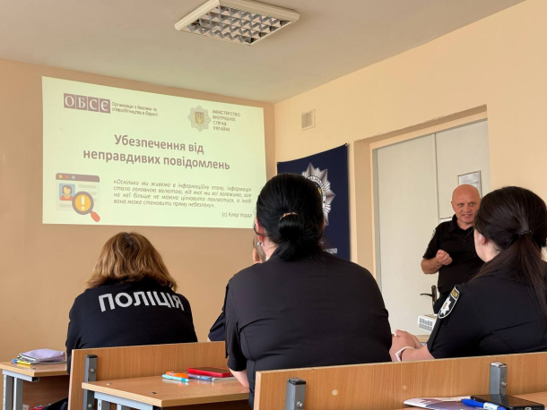 Бінарне заняття на тему «Убезпечення від неправдивих повідомлень». Фото 1