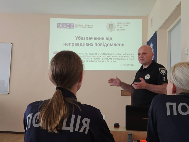 Бінарне заняття на тему «Убезпечення від неправдивих повідомлень». Фото 1