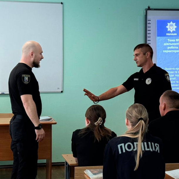 Бінарне практичне заняття щодо взаємодії з громадянами під час дії особливих правових режимів Фото 1